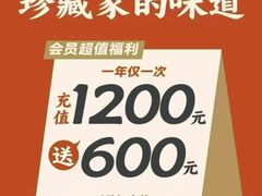 -福田卓悦INTOWN购物中心