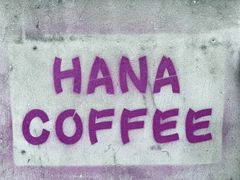 -HANA COFFEE(长寿路店)