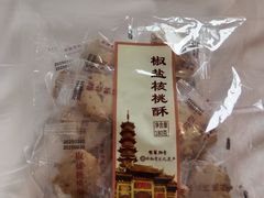 -龙华素斋(龙华路店)