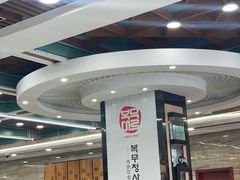 -服务大楼冷面(延大店)