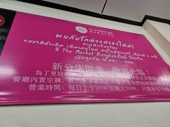 -红大哥水门鸡饭(總店)