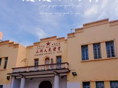 -小洲村