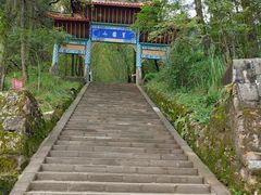 -窦圌山风景区