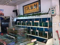 水产区-鑫悦楼煎蟹·16年海鲜大排档