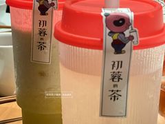 -初蓉丨遇见新川菜(亲贤街荣耀店)