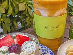 -绿小院(荔湾店)