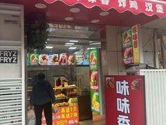 -味味香(团结湖店)