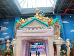 -蓝精灵乐园·世茂精灵之城主题乐园