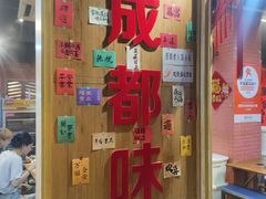 -成都玉林串串香火锅(三八店)