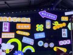 -大学城夜市