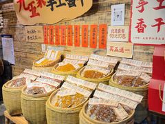 -长沙文和友(海信广场店)