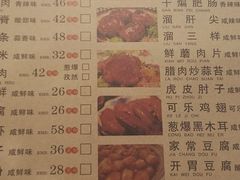 -石老头关东饺子王·东北菜(嘉华鑫城店)