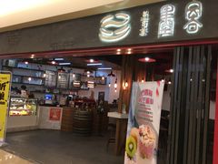 -墨客咖啡(新街口店)