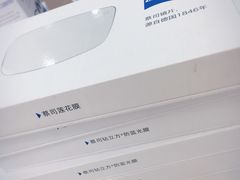 -优视力蔡司眼镜验配中心(越秀城市广场奥莱店)