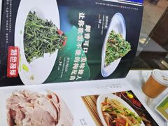 -老毛手抓·盐池滩羊非遗手抓(宁夏总店)