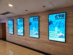 -大光明电影院(南京西路店)