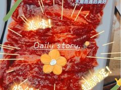 -手选潮汕鲜牛肉火锅(二七广场店)