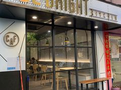 门面-BE BRIGHT KITCHEN(正佳广场店)
