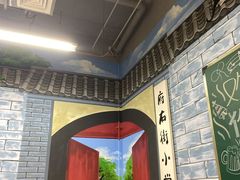 -風林火山烤室·涮肉