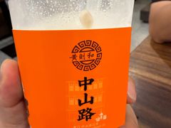 -黄则和花生汤(中山路店)