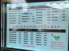 -萌萌牛紫米露(烟台大学店)