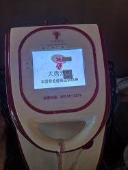 点击看大图 -大唐辣妈东方塑身