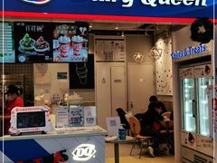 门面-DQ·蛋糕·冰淇淋(天通苑华联店)