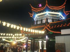 -鑫震源·苏式大虾生煎(山塘街店)