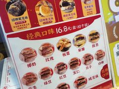 -西施酥饼(欧亚商都店)