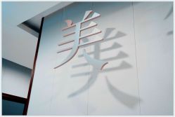 -太原丽都医疗美容医院