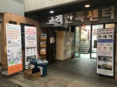 -通仁市场