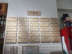 -大嘻咹biangbiang面(历史博物馆店)
