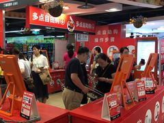 -重百超市(解放碑新华店)