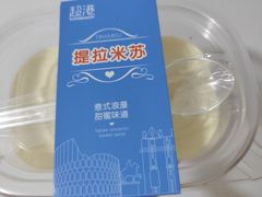 提拉米苏-超港·蛋糕面包(包河万达店)