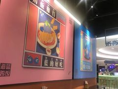 大堂-Asianplus海蓝鸡饭