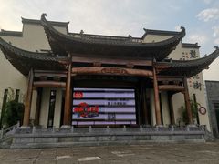 -黎阳老街
