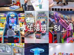 -利剑潮玩·团建·亲子·聚会