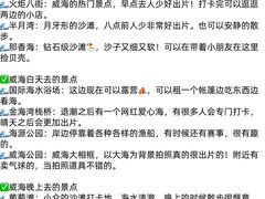 -幸福门