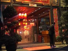 -聚极大龙火锅(郫县店)