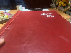 -南风(淮海街店)