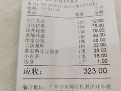 -姚林轩
