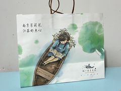 -好一朵茉莉花(老门东店)