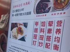 -张果佬年糕卷(科巷店)