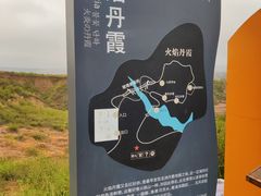 -波浪谷
