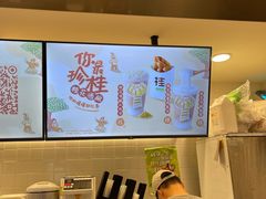 -桂桂茶(赤峰站店)