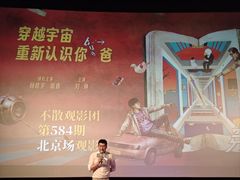 -和美电影艺术中心(万国城店)