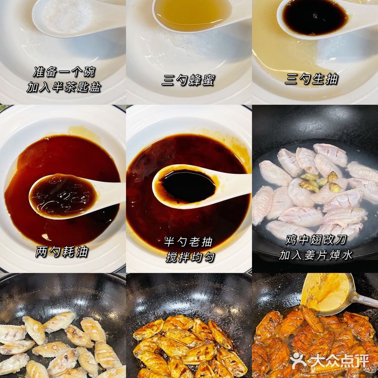 给家人做饭🍲蜜汁鸡中翅|椒盐鱼骨|鱼头萝卜汤