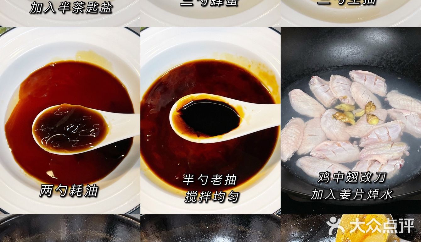 给家人做饭🍲蜜汁鸡中翅|椒盐鱼骨|鱼头萝卜汤