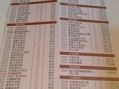 菜单-炳胜品味(珠江新城店)
