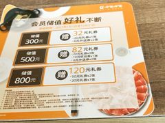 -呷哺呷哺 黄金牧场 (旧宫永辉超市店)